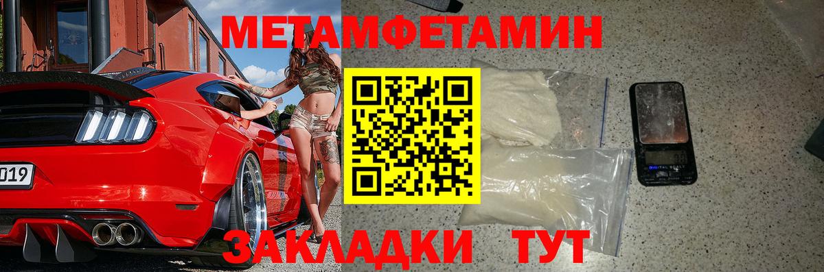 Киреевск  АМФЕТАМИН 97%  Вход с VPN 