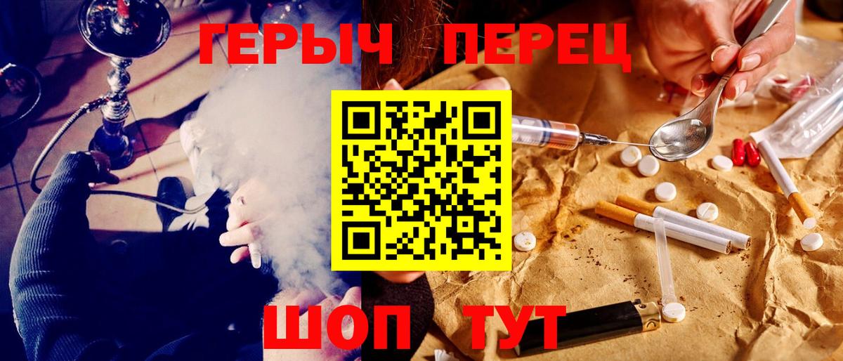 ГЕРОИН афганец Киреевск