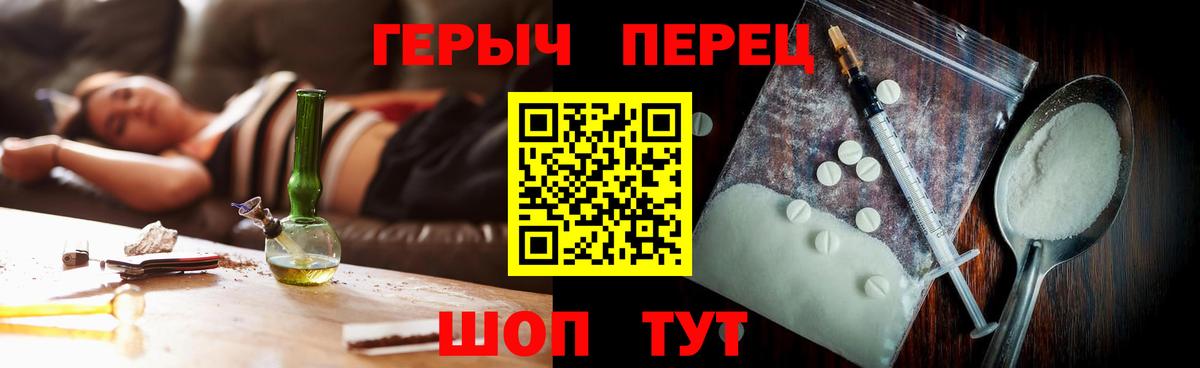 Киреевск  ГЕРОИН гречка  Вход с VPN 