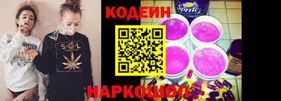 мяу мяу кристалл Гай