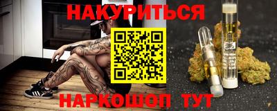 мяу мяу кристалл Гай