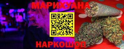 мяу мяу кристалл Гай