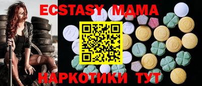 мяу мяу кристалл Гай