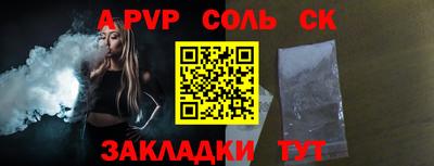 мяу мяу кристалл Гай
