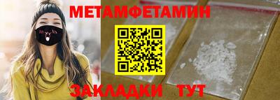 мяу мяу кристалл Гай