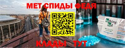 мяу мяу кристалл Гай