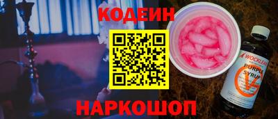 мяу мяу кристалл Гай