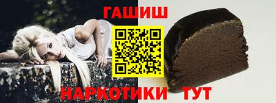 мяу мяу кристалл Гай