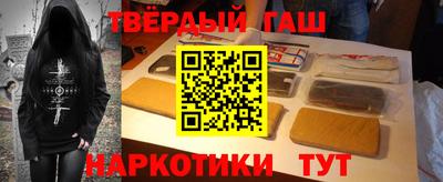 мяу мяу кристалл Гай
