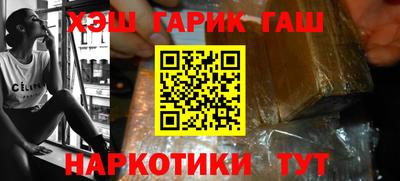 мяу мяу кристалл Гай