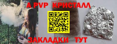 герыч Гатчина