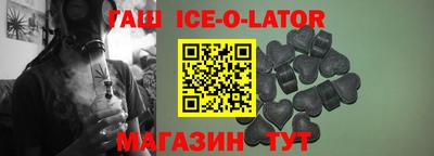 мяу мяу кристалл Гай