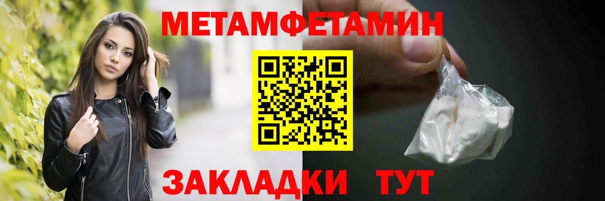 Первитин пудра  Вход с VPN  Первитин  Первитин пудра  Киреевск 
