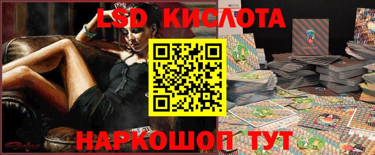 Марки NBOMe 1,8мг Киреевск