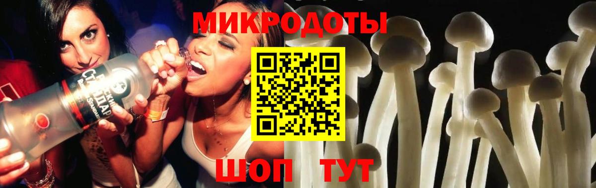 Галлюциногенные грибы MAGIC MUSHROOMS Киреевск
