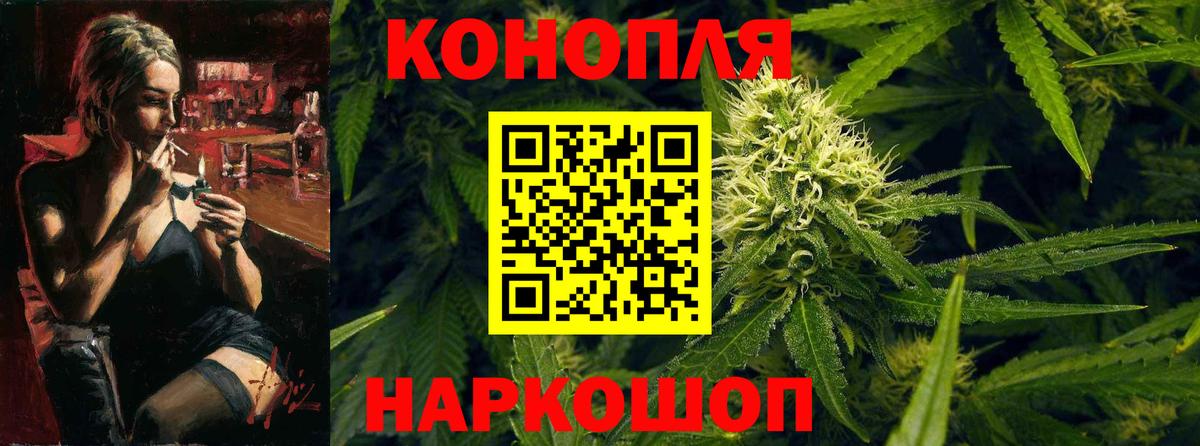 Каннабис индика  Шишки марихуана семена  Киреевск  Бошки Шишки конопля  Вход с VPN 
