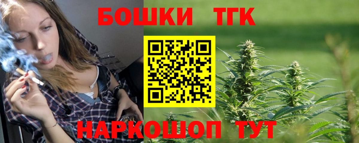 Шишки марихуана Bruce Banner Киреевск